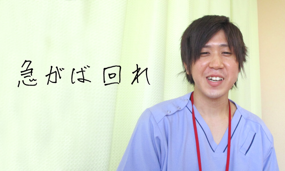 新人介護福祉士インタビュー