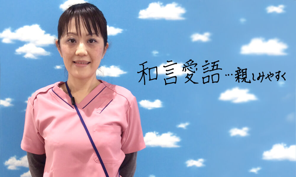 先輩介護福祉士インタビュー