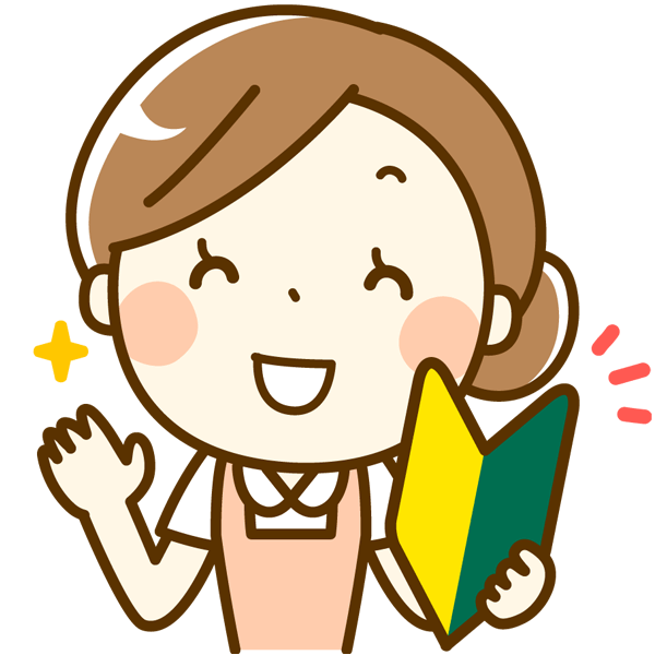 AMGの奨学金【介護】