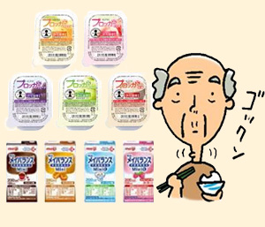 摂食・嚥下障害看護