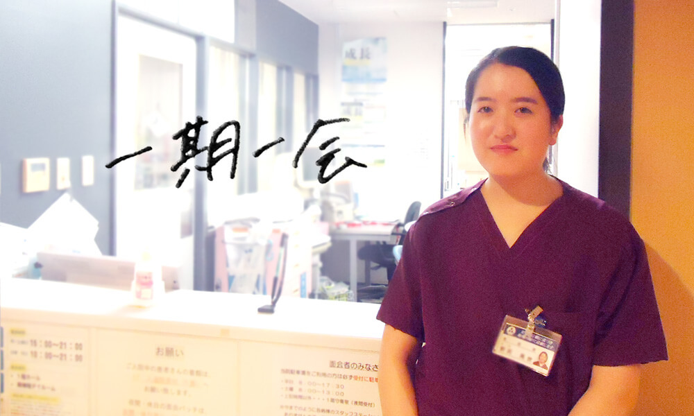 新人ナースインタビュー